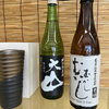 お酒も人気です。「9月16日は敬老の日」