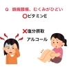 「pmsを緩和する食べ物」
