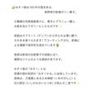 「🌱みすゞ飴【信州・下諏訪町の老舗川魚専門店】」