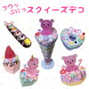 「3/31(火)はポップンパーティーに出店します♪」