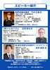 「【6/13㈯/参加無料】知ってるあの人が登壇！？普段聞けないトーク聞けます👂」