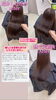 「お客様からの嬉しいお言葉😭✨」