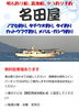 ５月からは明石のマダコ釣りも始まりますよ‼️「明石海峡の 釣り船【名田屋】さん 正社員募集❗️明石市材木町」