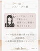 「ハーブテントのハーブってどんなやつ使ってるの？」