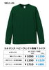長袖Tシャツ「ご相談はお気軽に!!」
