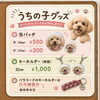 世界に一つだけのオリジナルグッズ「8/31までサマーキャンペーン継続中！コース料金20％OFF」