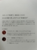 「髪処さくらで使用しているシャンプー剤のご紹介シリーズ2」