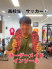 オーダーメイドインソール「大人気インソール」