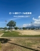 いっぱいきてねーーーー！「AKI  FES2025🧡inマリンパーク新居浜」