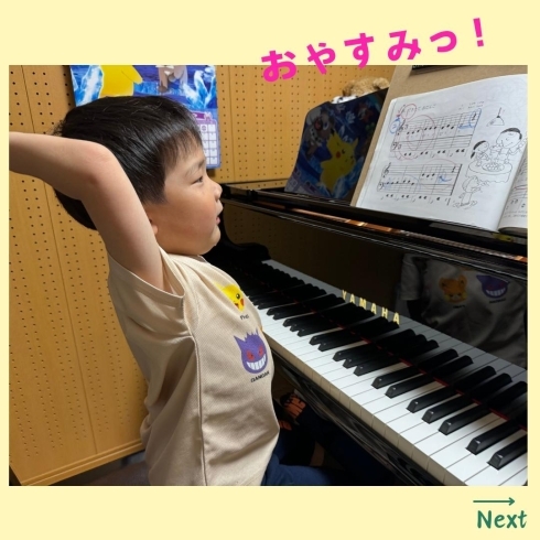 おやすみ！！元気に手をあげて、お休みしています。「京都市南区のピアノ教室で年中くん！音を読んで、弾いて、脳の訓練中！頑張ってポケモンシールゲットだぜ【南区＆下京区のピアノ・リトミック・英語リトミック・ベビーリトミック】」