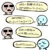 「「休みの日の朝寝ぼう」の巻」