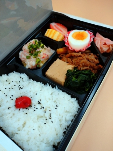 「お弁当♪」