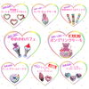 「夏休み中のスクイーズメニュー♡」