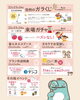 ＼GOGO春のKGリフォーム展示会 開催！／「＼GOGO春のKGリフォーム展示会 開催！／」