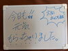 こんな感想も（笑）嬉しいです（笑）「初回限定お試し価格(人 •͈ᴗ•͈)」