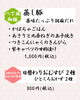 今週のお献立　八丁堀御膳/おむすび弁当「【5/26(月)～5/30(金)のお献立🍃】」