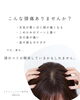 「その頭痛、薬の前に“頭をゆるめるケア”試してみませんか？」