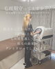 「脱毛は受ける周期が大切♪毛周期に合わせて無理なく続けましょう【大分市/大在/脱毛サロン】」