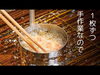「『かき揚げ蕎麦.うどん』  秋冬にピッタリの温かい かき揚げうどん ♪♪♪{柴又駅近♪かき氷♪葛飾散歩♪昼飲み♪映える喫茶♪レトロ♪食べ歩き最高♪子連れok♪ランチ♪お持ち帰り♪テラス席♪クリームソーダ♪｝」