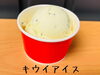 「【食の店ぱせり＊新作アイス3種のご紹介】🍨観音寺市＊業務用食品」
