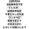 20日営業変更「20日(木)予定を変更し営業します＋23日飲み比べ会（いなびや、稲毛のクラフトビール醸造所）」