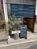 営業中はこちらの看板が出ています「店内の様子です☺️【岡山市北区でフーレセラピー・リンパマッサージならフーレサロンアミューセ！足圧施術でもみ返しが少ない！看護師、保健師の資格を持つセラピストが施術します。完全予約制のプライベートサロン】」