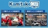 水没車とは 避けるべき理由や車選びでの見分け方 カミタケモータースのニュース まいぷれ 枚方市
