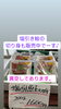 「塩引き鮭販売中でーす‼️」