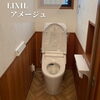 「中古×リノベーション/施工事例/滋賀県/栗東市/リノベーション/中古戸建」