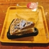 モンブラン