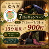 「【横山町店から】本格的タイマッサージで身体スッキリ✨　八王子　タイマッサージサロンゆらぎ横山町店」