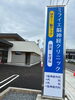 「本日は」