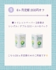 「鶴見製紙の ”買ってお得なサブスク” 🧻🔄✨」