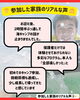 保護者の声「【5/31(日)12:00〜募集開始】8/21(金)〜23(日)海キャンプ＠大房岬自然の家」