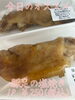 オススメ「今日のお惣菜」