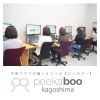 peekaboo鹿児島＜出水市エリア＞