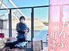 だっことおんぶの相談所　リアルにお会いできた！！「大分市のイベント「ままいろフェスタ」に行ってきました！」