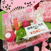 「西海物産館おすすめ商品は「桜あんころり」です♪」