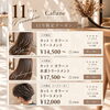 「【佐世保市】11月のご予約受付中♡ 限定クーポン＆先着プレゼントのお知らせ」