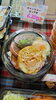「お試し価格　げんこつメンチカツ登場！」