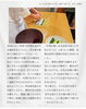 「11月の手巻き寿司イベントを終えて。準備は大変、でも「やる意味」があった🍣」