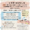 「【 ＼ほっ／と子育ておはなし会 】」