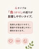 「心タイプさんの特徴と、おすすめ処方ナッツの食材」