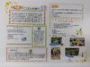 7月のこぱんだより「７月の月間プログラムができました！【札幌市北区児童デイサービスこぱんはうすさくら札幌太平教室】」