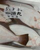 「おはよう御座います」