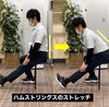 腰と背中、膝を伸ばして股関節から前屈します。「旭川｜リハビリ整体｜雪かきでの腰痛予防①」