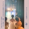 「京當バレエアーツ【川口のバレエ教室】」