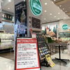 「エブリイ店より…あと…4日。」