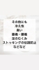 「エスプランニグやるべき⁉️」