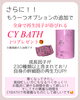 「11月キャンペーン【福井/肌質改善/ハーブピーリング】」